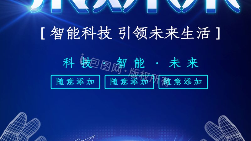 屋顶与地下室的“隐形护甲”：不同防水卷材如何选对